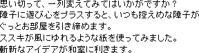 look