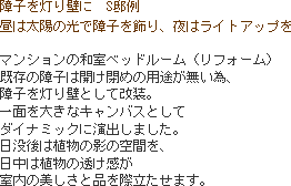 look