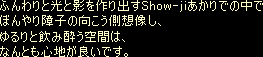 look